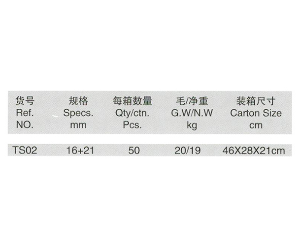 T型火花塞扳手（16+21）