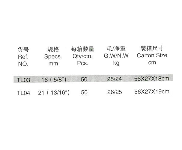 長(zhǎng)T性火花塞扳手（萬向）