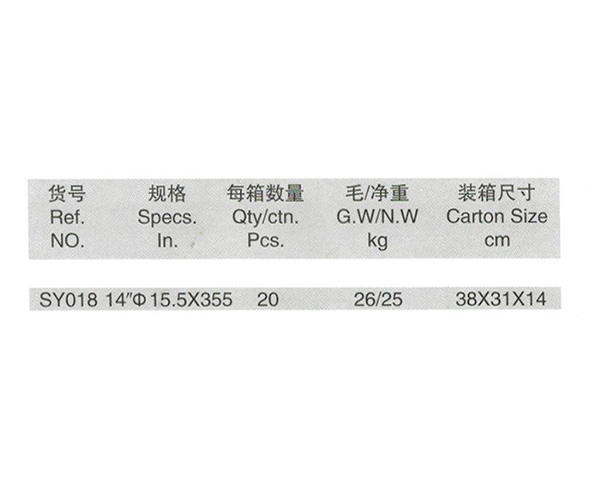 折疊輪胎十字扳手