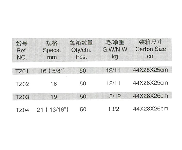 T型火花塞扳手（注塑手柄）